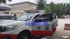 中国公路 交通执法车医用警灯安装