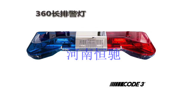 美国CODE360灯