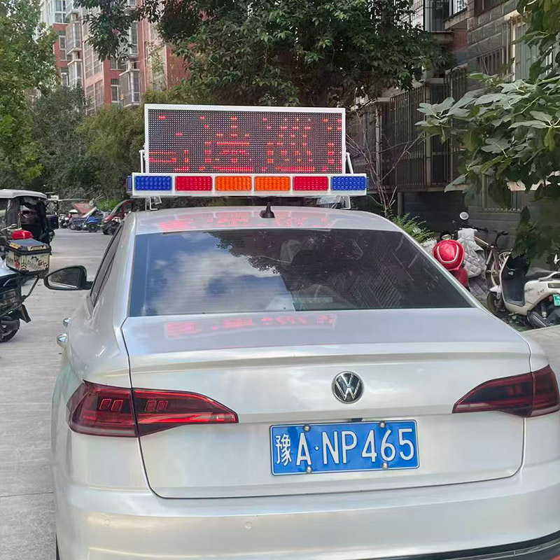 升降折叠显示屏警灯