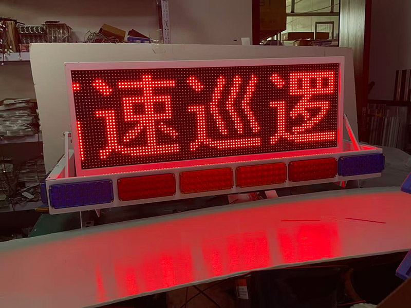 高速公路路政指挥警灯